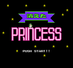 Kieta Princess screenshot 3 for Famicom Disk System